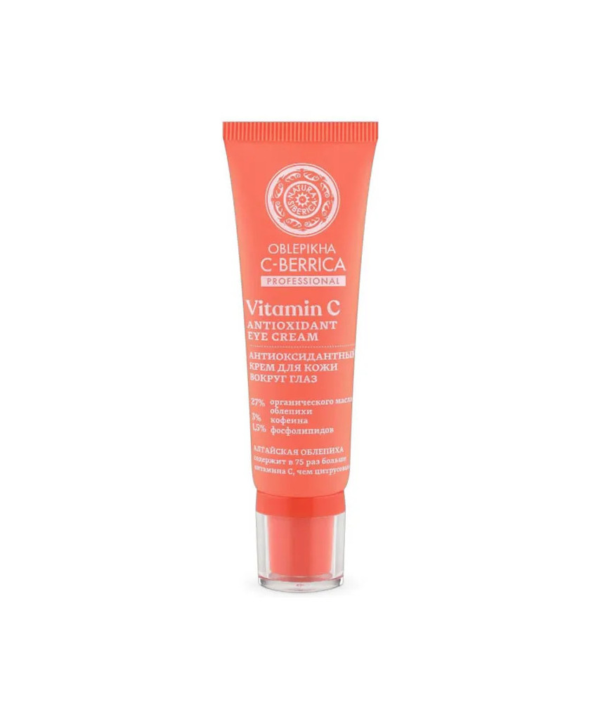 Crème Contour des Yeux Antioxydante Natura Siberica 30ml
