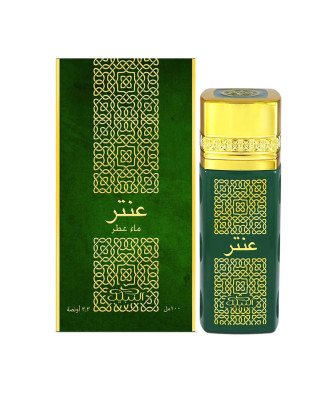 Nabeel Antar Eau De Parfum Trendy Collection 100ml